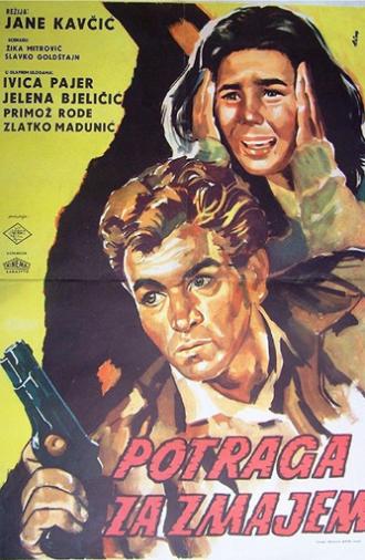 Quest for the Dragon (1961)