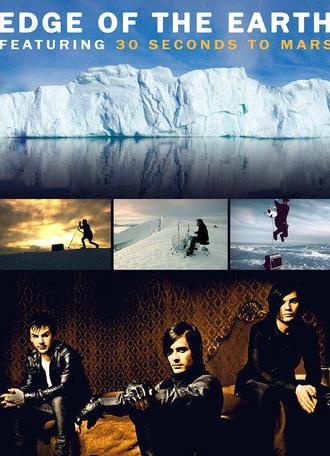 Edge of the Earth featuring 30 Seconds To Mars (2007)