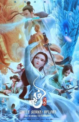 White Snake: Afloat (2024)