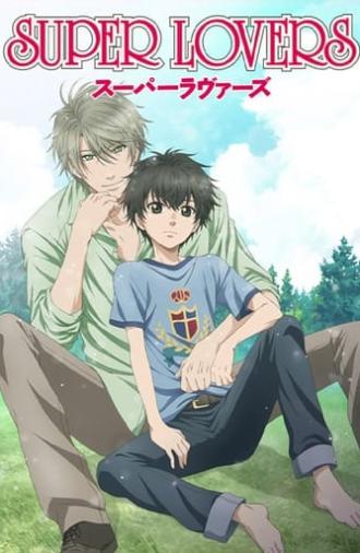 Super Lovers (2016)