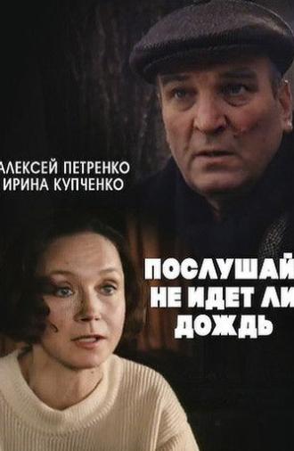 Listen If It's Raining... (1999)