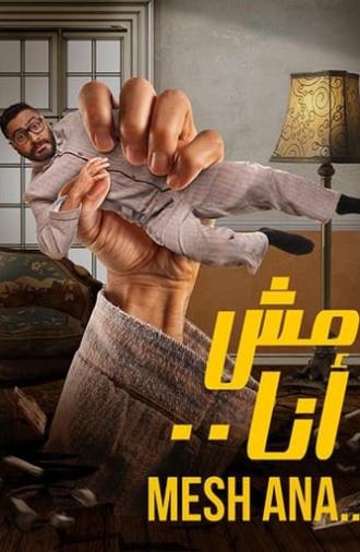 Mesh Ana (2021)