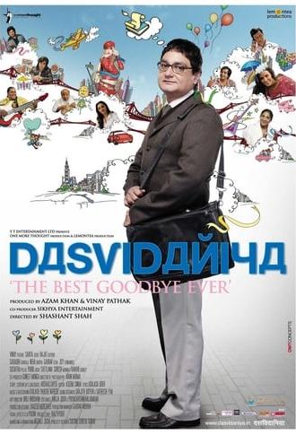 Dasvidaniya (2008)