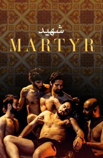 Martyr (2018)