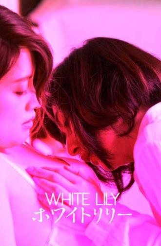 White Lily (2016)