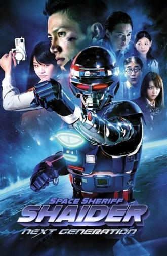 Space Sheriff Shaider: NEXT GENERATION (2014)