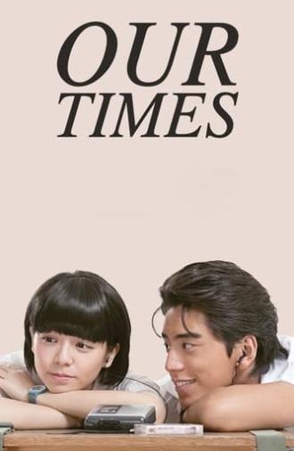 Our Times (2015)