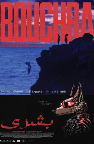 Bouchra (2026)