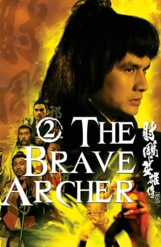 The Brave Archer 2 (1978)