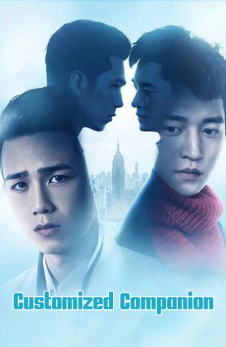 Customized Companion (2017)