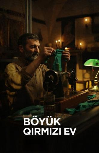 Big Red House (2024)