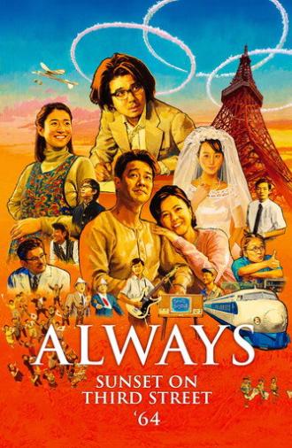 Always: Sunset on Third Street '64 (2012)