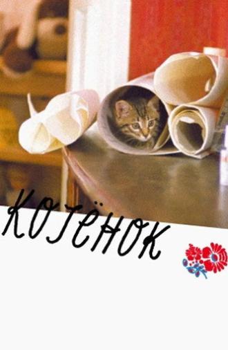 The Little Cat (1997)