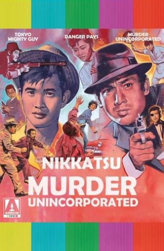 Murder Unincorporated (1965)