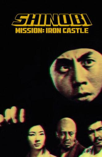 Mission: Iron Castle (1970)