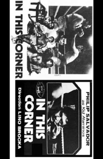 In This Corner (1982)
