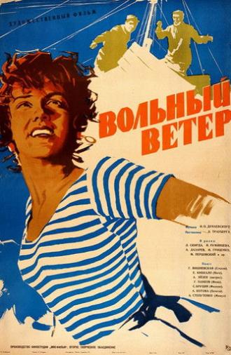 Wind of Freedom (1961)