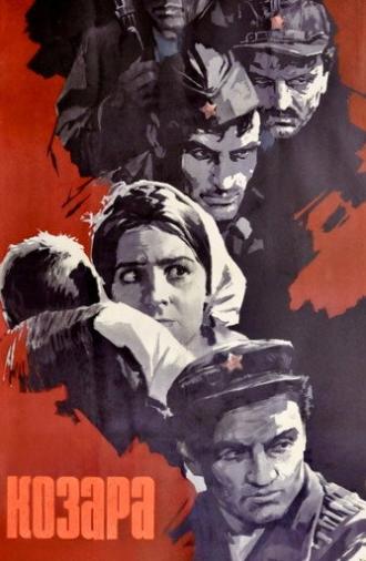 Kozara (1962)