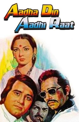 Adha Din Adhi Raat (1977)