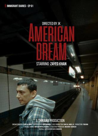 American Dream (2026)
