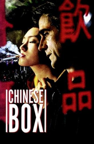 Chinese Box (1997)