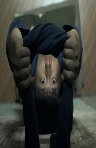 Double Clutch (2011)