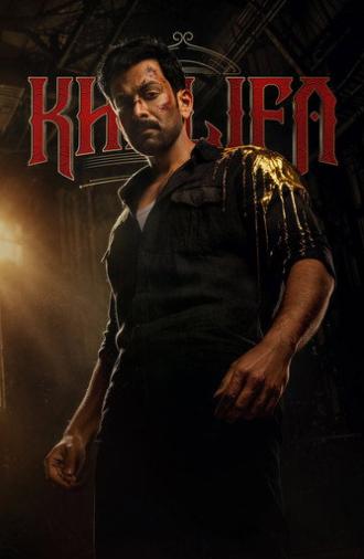 Khalifa: The Ruler (2026)