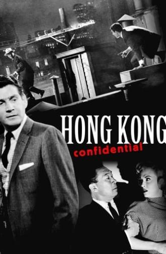 Hong Kong Confidential (1958)