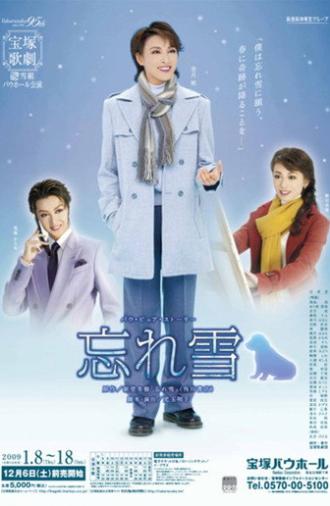 The Last Snow of Spring (2009)