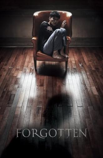 Forgotten (2017)