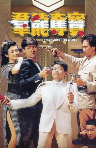 Three Against the World (1988)