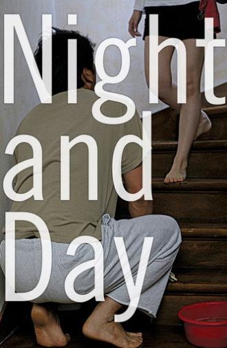 Night and Day (2008)