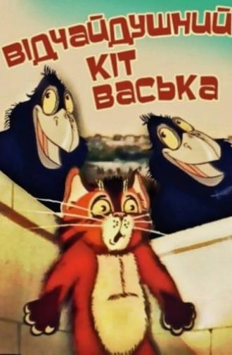 Desperate Cat Vaska (1985)