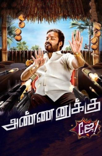 Annanukku Jey (2018)