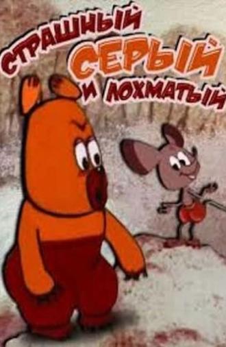 Big, Gray, Shaggy (1971)