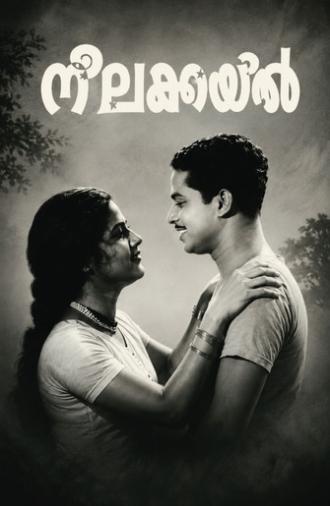 Neelakuyil (1954)