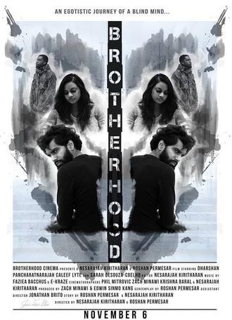 Brotherhood: An Egotistic Journey of a Blind Mind (2015)