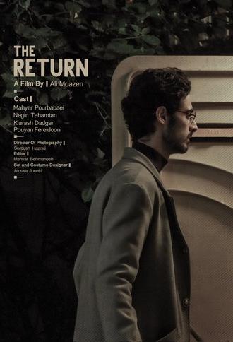 The Return (2022)