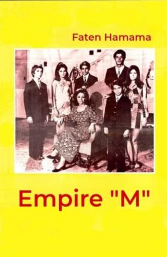 Empire M (1972)