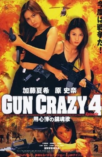 Gun Crazy: Episode 4: Requiem for a Bodyguard (2003)