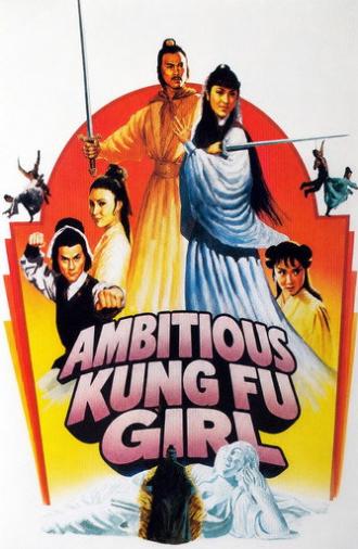 Ambitious Kung Fu Girl (1981)