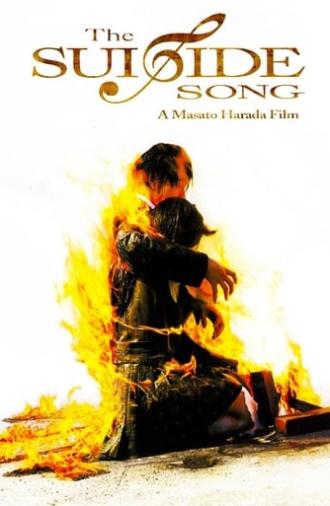 The Suicide Song (2007)