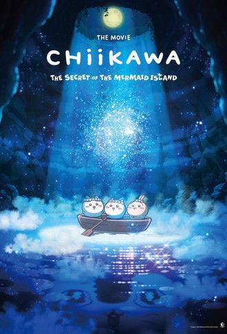 Chiikawa the Movie: The Secret of the Mermaid Island (2026)