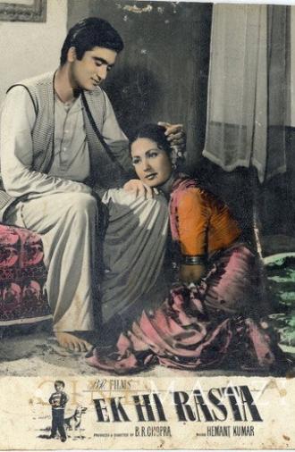 Ek-Hi-Rasta (1956)