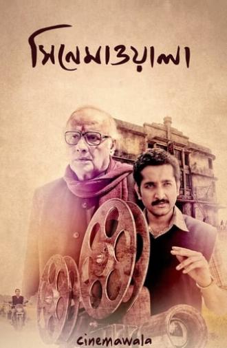 Cinemawala (2016)