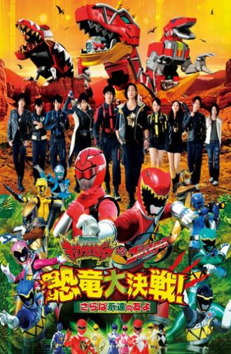 Zyuden Sentai Kyoryuger vs. Go-Busters: The Great Dinosaur War (2014)