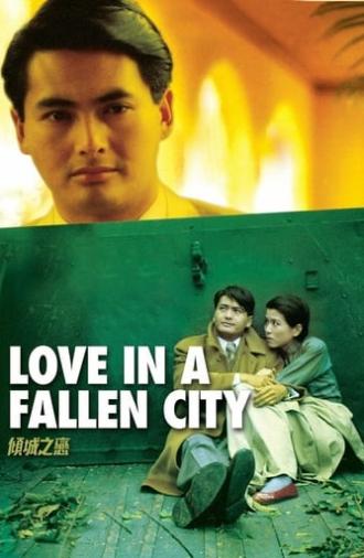 Love in a Fallen City (1984)