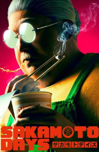 Sakamoto Days (2026)