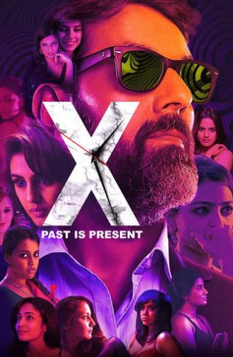 X: Past Is Present (2015)