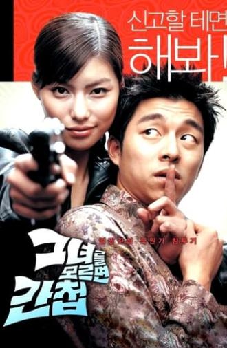 Spy Girl (2004)